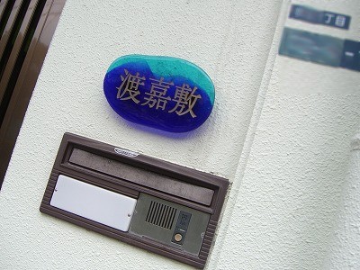 b0011980_1248648.jpg
