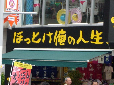 b0011980_1254519.jpg