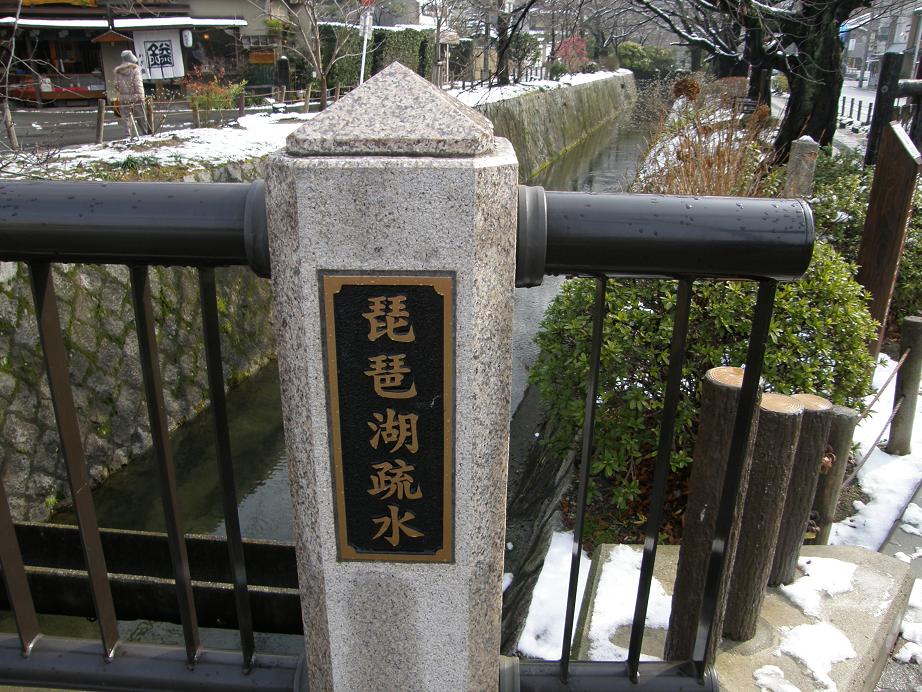 第2弾　冬の京都の古寺、名刹、神社仏閣を訪ねて　その1_c0118393_12203164.jpg