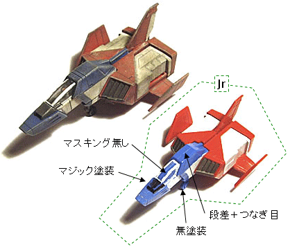 コアファイター だるにーの脳ミソ