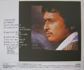 奥 慶一 Misty Morning : Kenny's Music＆Cinema＆Books