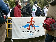 甲州街道2回目_f0019247_17195017.jpg