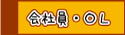 d0094249_0362343.gif