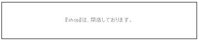 ピンチ! 烏丸ピンチ! な、バッテリー交換。_c0004568_22345391.jpg