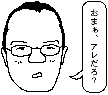 m&m\'s、の『Wii大会』_c0064381_23482081.gif