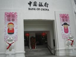 e0121993_248351.jpg