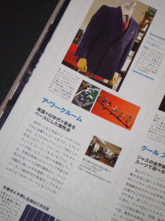 KING3月号_c0082801_1739736.jpg