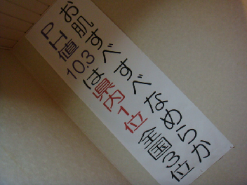 f0138304_9224672.jpg