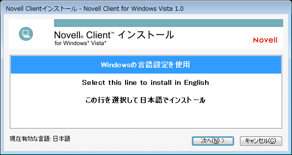 SUSE 10sp1 + XEN + Windows Vista + Novell Client_a0056607_12553833.gif