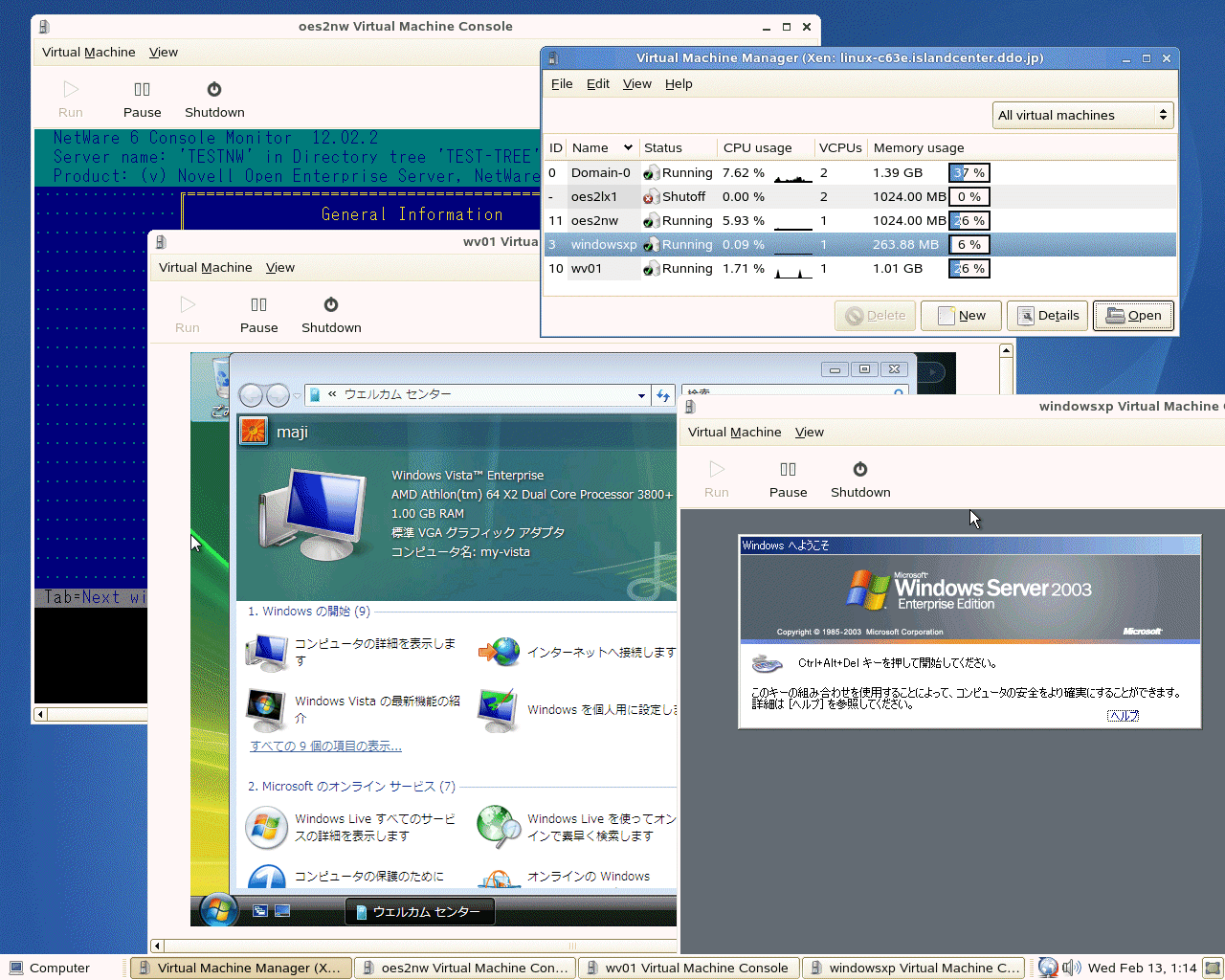 SUSE 10sp1 + XEN + Windows Vista + Novell Client_a0056607_2485955.gif