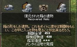 c0069320_9403266.jpg