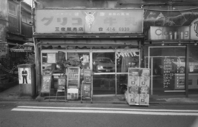 世田谷区 三宿 三軒茶屋 いった 見た 撮った 撮った撮った 世田谷区 三宿 三軒茶屋 いった 見た 撮った 撮った撮った
