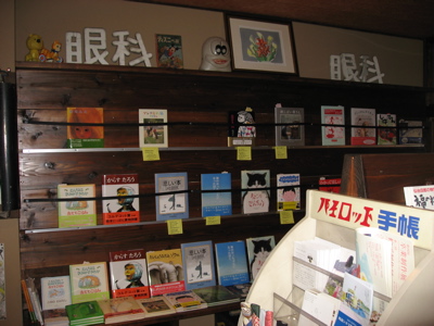 ●「たまがんぞう」の1階は昭和の・・・_a0033733_11332847.jpg