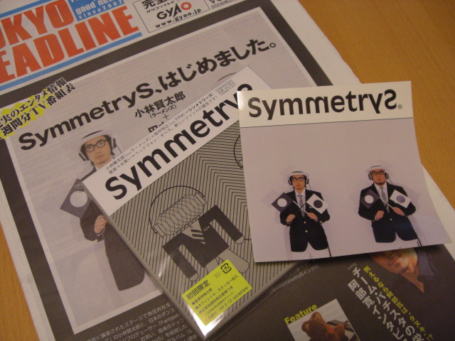 Symmetrys A線上のアリア チェンバロ奏者 廣澤麻美 公式ブログ Asami Hirosawas Blog