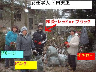 植木戦隊! ヨンレンジャー!_f0031037_20454622.jpg