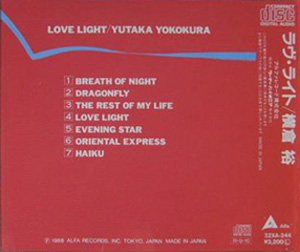 横倉裕(YUTAKA) 『LOVE LIGHT』 : Kenny's Music＆Cinema＆Books