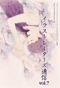 「イラストレーターズ通信vol.7原画展」_e0044855_0581026.jpg