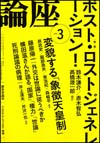 今週、勇気をもらったもの。_a0064459_12465852.jpg