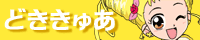 e0041679_23473528.gif