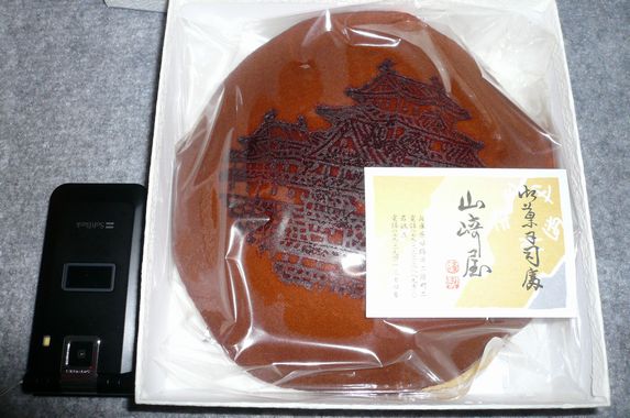 f0097683_03971.jpg