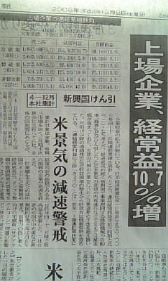 想いと感謝_d0005807_812519.jpg