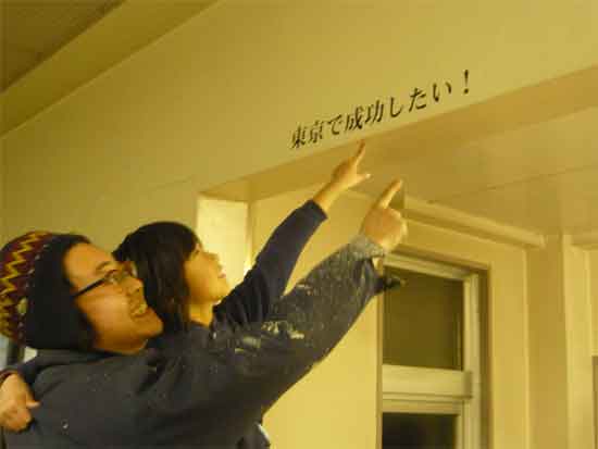 設置2日目_f0135108_4521533.jpg