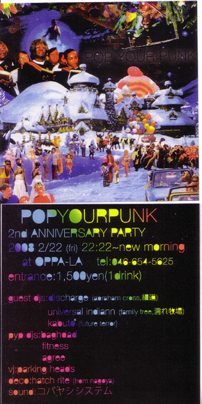 POP YOUR PUNK!_d0106911_22381215.jpg