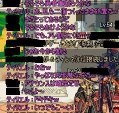 壷？私はギャンブルは嫌いなのですよ。_d0148420_103518.jpg