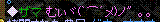c0135226_1259555.gif