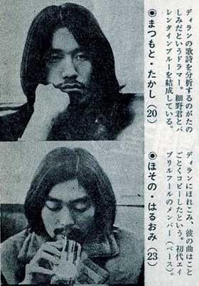 かくれんぼ By はっぴいえんど その２ Songs For 4 Seasons