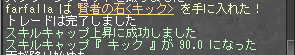 c0142956_19164591.gif