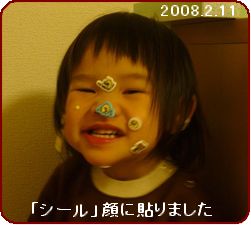 a0052666_15528.jpg