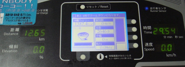f0036670_0412711.jpg