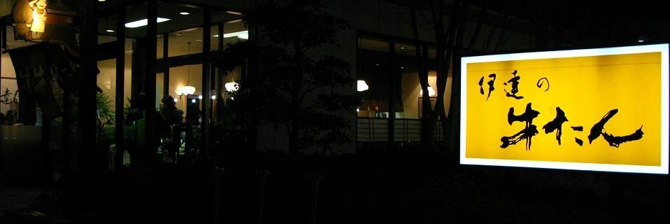 メイクアップ研修_c0129671_0231989.jpg