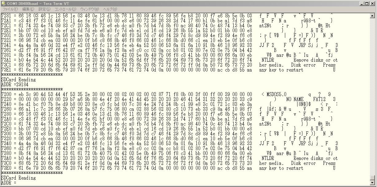 R8Cは楽しいな～_b0083579_1645427.jpg