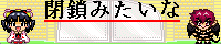 e0041679_740129.gif