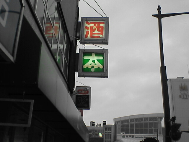 c0069380_12431215.jpg