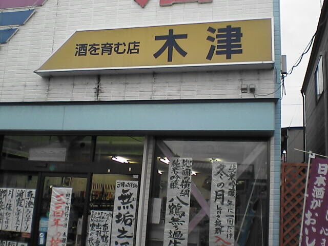 c0069380_12433226.jpg