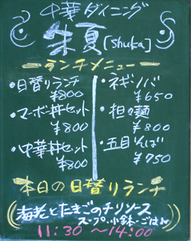 らららん ランチ_a0102098_12441042.jpg