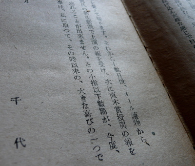 f0146198_21364976.jpg