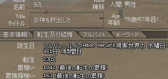 c0069320_8381658.jpg