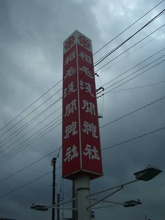 d0065324_11261014.jpg