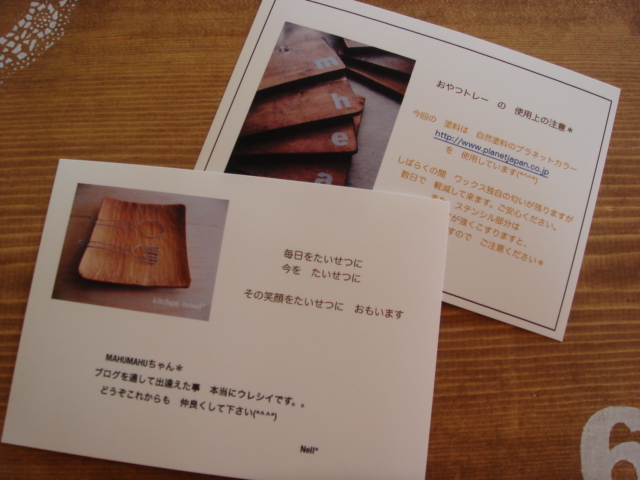 c0100534_65971.jpg