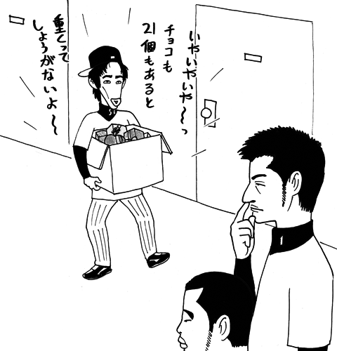 2月14日(木)_f0105741_2551466.gif