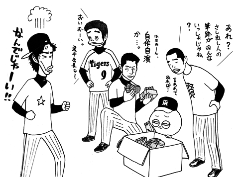 2月14日(木)_f0105741_2552650.gif