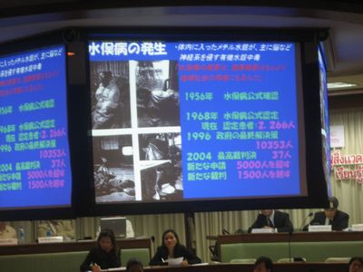 「水俣の再生」をタイで学んだ・・・_f0148649_235391.jpg