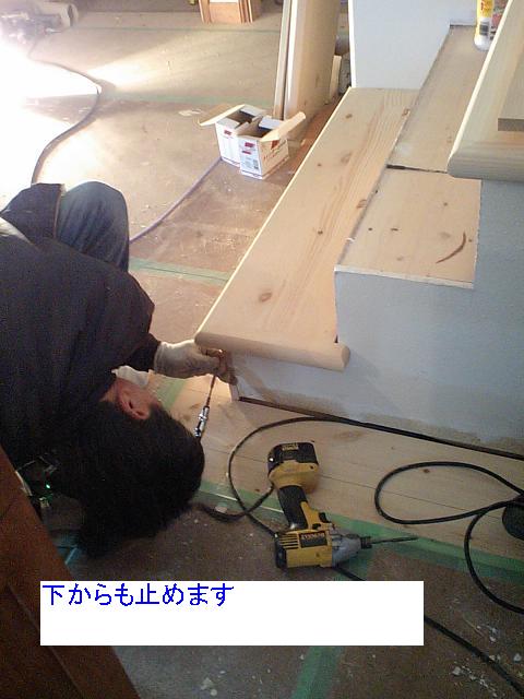 階段工事_c0108065_19175916.jpg