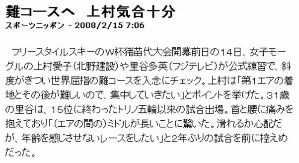 ワールドカップ第7戦日本で開催!!_e0051670_129225.jpg