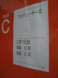『プロデューサーズ』のち SWEETS PARADISE_c0135971_2250549.jpg