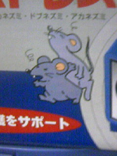 本日はコレです！_d0099872_18401872.jpg